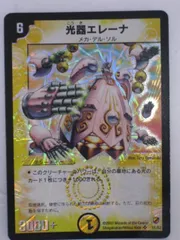 【PSA9】世界に2枚のみ　光器エレーナ　初期　ワンオーナー 2025年最新】光器エレーナの人気アイテム - メルカリ