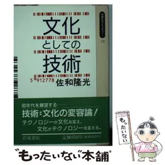 2026年最新】建築美論の歩みの人気アイテム - メルカリ
