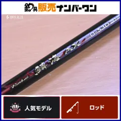 2026年最新】530 シマノ鱗海の人気アイテム - メルカリ