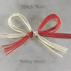 激レア！石野卓球プレイ！Hotzenplotz - Bye Bye Berlin 2025年最新】berlin traxの人気アイテム - メルカリ