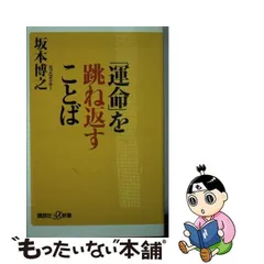 2024年最新】坂本_博之の人気アイテム - メルカリ