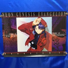 新世紀エヴァンゲリオン 葛城ミサト SEGAポスターB2サイズ - メルカリ