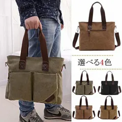 ショルダーバッグ 帆布バッグ メンズ 帆布製 斜めがけ トートバッグ キャンバス 2WAY シンプル ビジネス カジュアル 通勤 旅行mtuxb01