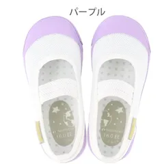 ムーンスター　上履き うわばき 上靴　プレミアムスター  月星/子供 小学校 保育園 幼稚園 入学 入園 お受験 室内履き 子ども バレーシューズ ズック/パープル /1213002