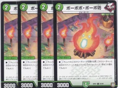 ボーボボ　カード　マジカルビタミン戦士「胃液ガールズ見参」　BOX　開封済 Yahoo!オークション -「ボボボーボ・ボーボボ カード」(ゲーム
