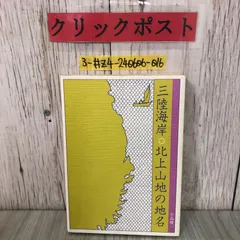 2025年最新】ツキノカメの人気アイテム - メルカリ