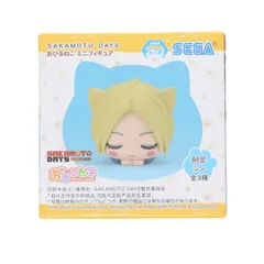 朝倉シン(あさくらしん) SAKAMOTO DAYS(サカモトデイズ) おひるねこミニフィギュア プライズ(1118849) セガ