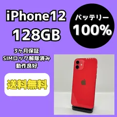 2025年最新】iphone 水没した ジャンクの人気アイテム - メルカリ