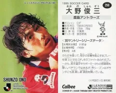 2025年最新】大野_俊三の人気アイテム - メルカリ