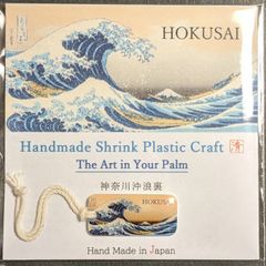 【ハンドメイド 】北斎　富嶽三十六景 No.01「神奈川沖浪裏」チャーム・ストラップ