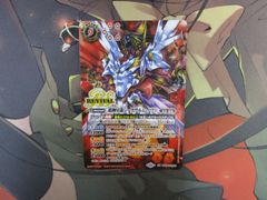 バトルスピリッツ　超神星龍ジークヴルム・ノヴァ リバイバル