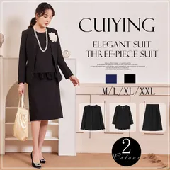 スーツ レディース セレモニースーツ 3点セット 入学式 ママスーツ 卒業式 スーツ 母 卒園式 入園式 服装 母親 結婚式 フォーマルスーツ スカートスーツ セットアップ 大きいサイズ 30代 40代 50代 おしゃれ fmKq535