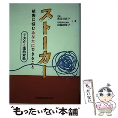 2025年最新】山脇絵里子の人気アイテム - メルカリ