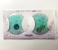 【未開封】 遙かなる時空の中で 頼久 天真 イノリ 詩紋 リキッドコースター ネオロマンスフェスタ8