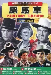 (未使用･未開封品)　西部劇 パーフェクトコレクション DVD10枚組 ACC-004 v1yptgt Amazon.co.jp: 西部劇 パーフェクトコレクション アリゾナ DVD10