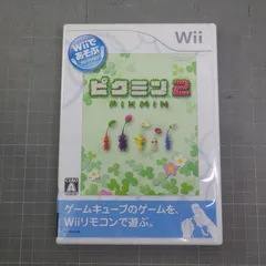 任天堂 Wii ゲームソフト Wiiであそぶ ピクミン2