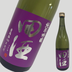 日本酒 田酒 古城乃錦 古城の錦 純米吟醸 720ml
