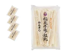 後文 稲庭うどんかんざし 300g×5個セット 稲庭手造り饂飩 うどん かんざし 秋田 ご当地 乾麺 ごぶんのサムネイル