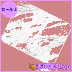 【大安売り】アイリスプラザ バスマット 珪藻土 速乾 防カビ ダニ抑制 消臭 Mサイズ (45×奥35) 大理石風 BMD-4535U 【検査済み】