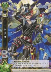 [중고] 흰 고양이 프로젝트 TCG B08-052/120[R]:케네스
