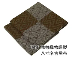 2025年最新】弥栄織物 名古屋帯の人気アイテム - メルカリ