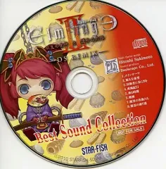 【中古】ゲームミュージックCD エルミナージュII DS Remix ～双生の女神と運命の大地～ Best Sound Collection