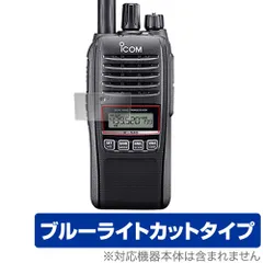 ICOM IC-T10 トランシーバー 本体 ic-s10t10.jpg