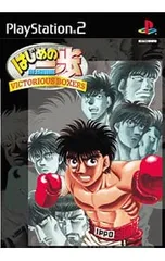 PS2/はじめの一歩 VICTORIOUS BOXERS