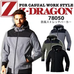2024年最新】g dragonコートの人気アイテム - メルカリ
