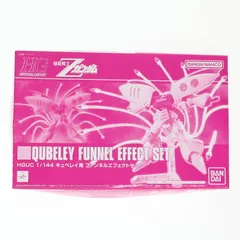 2025年最新】リバイブ ファンネルの人気アイテム - メルカリ