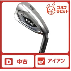 G425 5番アイアン 純正カーボンシャフト　フレックスS スリクソン ZXi4 アイアン Diamana ZXi for IRON