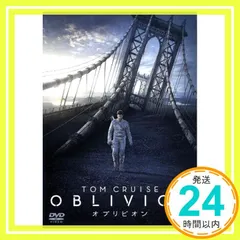 2024年最新】オブリビオン DVD 中古の人気アイテム - メルカリ