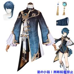 原神 行秋 Lサイズ コスプレ 衣装 ウィッグ - メルカリ