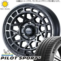 2025年最新】225/45r18 タイヤ ミシュランの人気アイテム - メルカリ