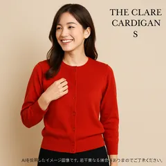 AB0500 J.CREW クレアカーディガン レディース Sサイズ コットン100% レッド 秋 冬