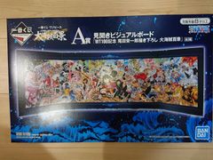 ONE PIECE 이치 반 쿠지 WT100 기념 오다 에이이치로 신작 대해적 백경 A상