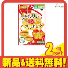 2024年最新】l-シトルリン含有食品の人気アイテム - メルカリ