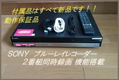 2025年最新】BDZ-RX30の人気アイテム - メルカリ