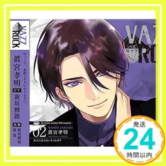2025年最新】眞宮孝明の人気アイテム - メルカリ