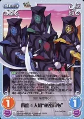 2025年最新】天下御免! 4 の人気アイテム - メルカリ