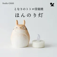 お値下げ❁信楽焼❁梟さんスタンドランプ❁ 楽天市場】【8月1日限定11%OFFクーポン】信楽焼 陶器照明