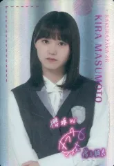 櫻坂46 増本綺良 ユニゾンエアー アクリルキーホルダー サイン入り Amazon.co.jp: 櫻坂46 増本綺良 サイン入り 生写真 : おもちゃ