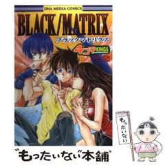 【中古】 ブラックマトリクス４コマｋｉｎｇｓ/一迅社 中古】 ブラックマトリクス4コマkings/一迅社