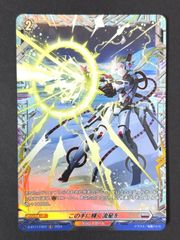 一歩進んだ関係性 ロコムジカ&ルベルブルーメ SP OS02/R02