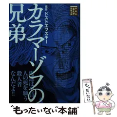 人気商品 講談社まんが学術文庫 14冊セット 美品 全巻初版帯付き 