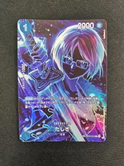 2025年最新】たしぎ spの人気アイテム - メルカリ