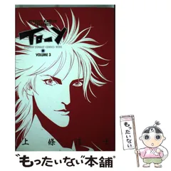 2025年最新】to-y 上條淳士の人気アイテム - メルカリ