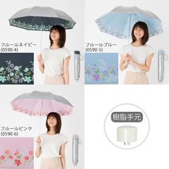 日傘 折り畳み 晴雨兼用 シルバー/フルール 50cm×8本骨 UVカット 遮熱 LIEBEN-0590（LIEBEN-0577）