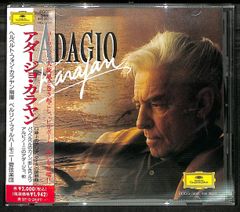 K173【帯付きCD】Berliner Philharmoniker Herbert von Karajan Adagio Karajan アダージョ カラヤン