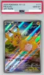 ブラッキーV sa PSA10 メルカリ安心鑑定済み ブラッキーV sa PSA10 メルカリ安心鑑定済み - メルカリ